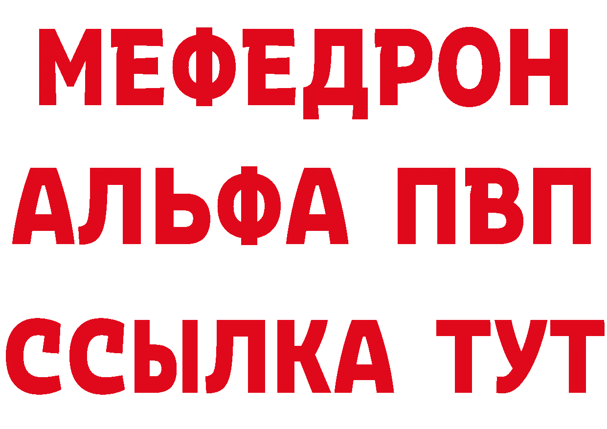 Амфетамин Premium tor нарко площадка мега Константиновск